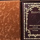Подарочная книга "Пётр Великий". Книги для рецептов. Именные подарки. Интернет-магазин Ярмарка Мастеров.  Фото №2