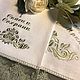 Заказать Рушник на икону. Лён&Со студия вышивки. Ярмарка Мастеров. . Рушники свадебные Фото №3