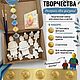 Набор для творчества «Человечки-конструктор», Наборы для рисования, Ростов-на-Дону,  Фото №1