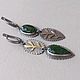 Серьги с хромдиопсидом, серебро 925, латунь. Серьги классические. EMerald Jewelry. Ярмарка Мастеров.  Фото №7