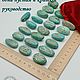 Скандинавские руны. Амазонит №9/213 2,8-3,5 см, Руны, Новосибирск,  Фото №1