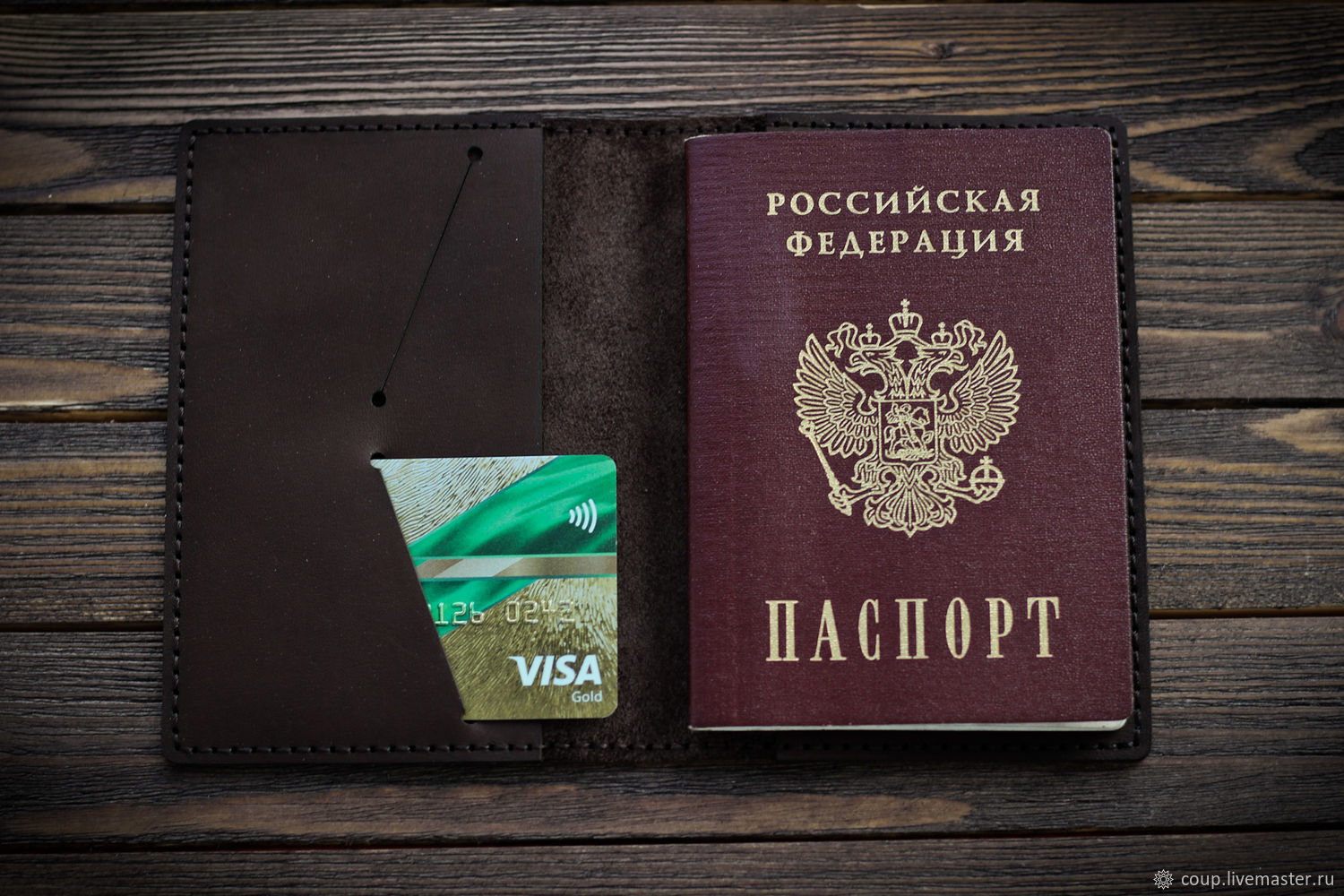 На паспорт обложка купить на валберис валберис горячий ключ заводская