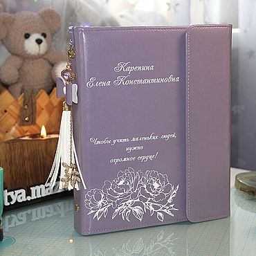 Канцелярские товары ручной работы. Ярмарка Мастеров - ручная работа Именной ежедневник-клатч для учителя Пионы. Handmade.