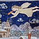 Панно " Ангел в небе", Картины, Суздаль,  Фото №1