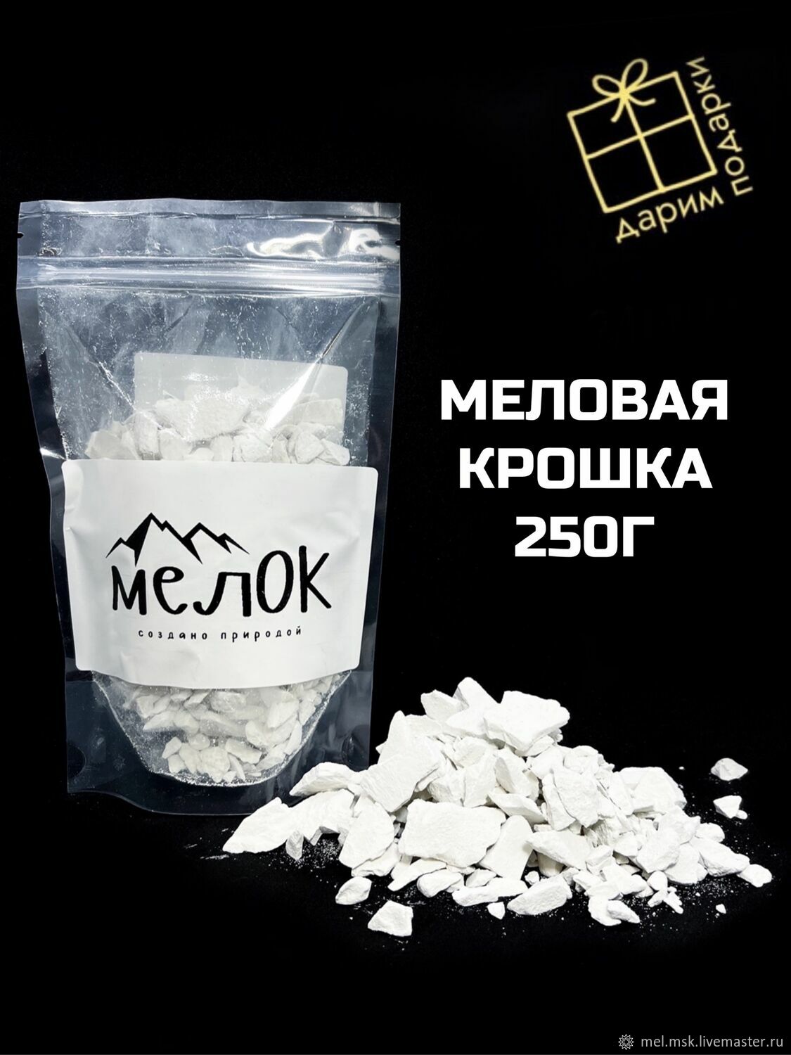 Триазавирин 250 Цена