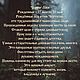 Чертог-Лося. Оберег. BlackSun. Ярмарка Мастеров.  Фото №4