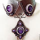 Кожаный воротничок с кулоном. Комплекты украшений. ***Amethyst *** (Галина Гураль). Интернет-магазин Ярмарка Мастеров.  Фото №2