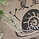 A shopper bag made of homespun fabric with a print snail. Shopper. Japanese garden. Online shopping on My Livemaster.  Фото №2