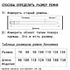 Ремень Камуфляж (Италия, нержавейка). Ремни. HandBull. Ярмарка Мастеров.  Фото №5