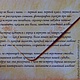 Фотоальбом. Роспись акриловыми контурами. Роспись точечная (роспись point-to-point). Ручная роспись. Альбом для фотографий.