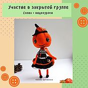 Материалы для творчества handmade. Livemaster - original item Video MK Pumpkin, a master class in crocheting. Handmade.