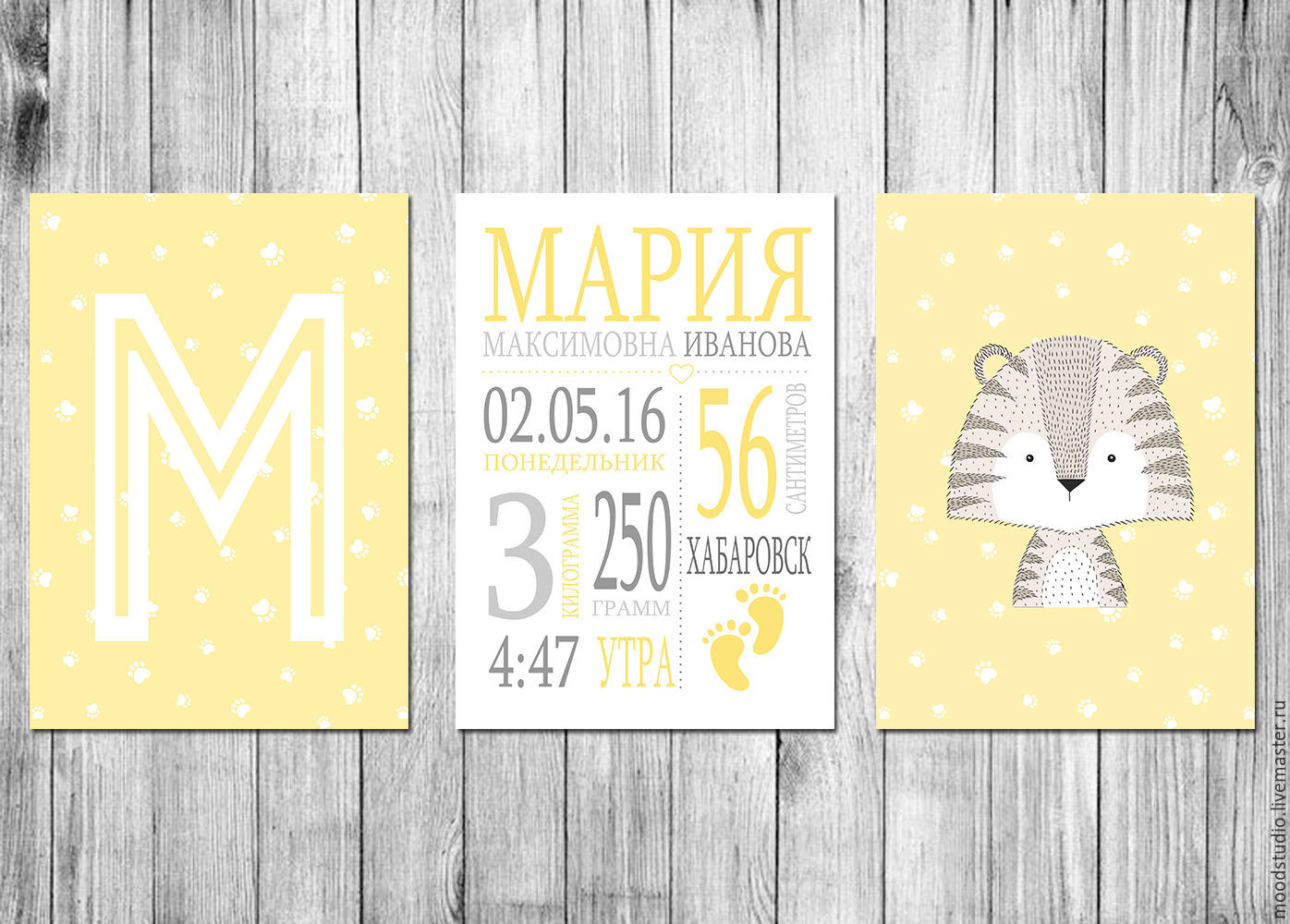 Мокап детский рисунок