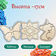 Лилия Форма для мозаики 17 см. Мозаика. AvokaDa: Всё из дерева. Интернет-магазин Ярмарка Мастеров.  Фото №2