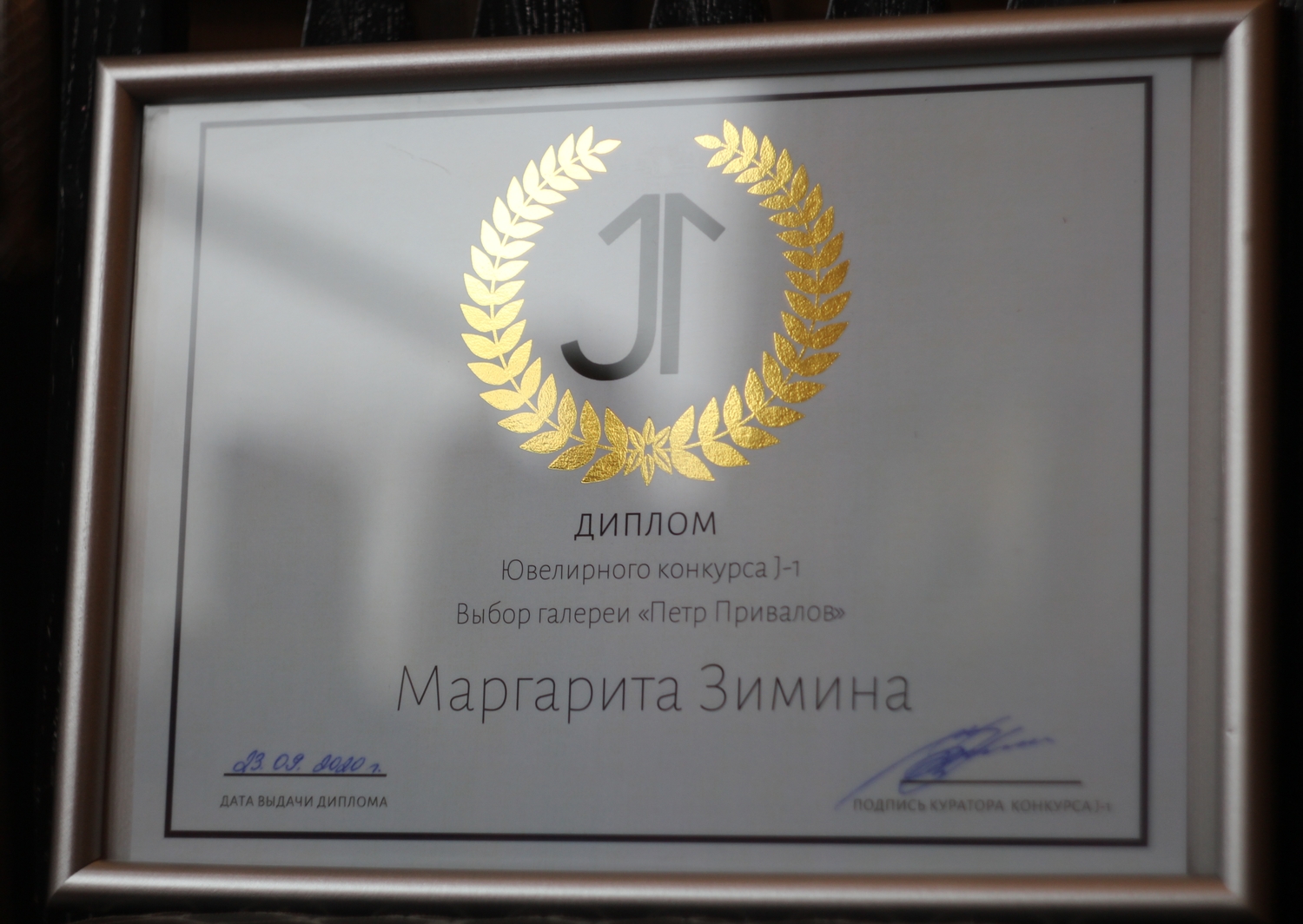 Мой профиль