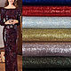 Copy of Sequins fabrics 7 var, Fabric, Korolev,  Фото №1