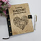A5 wooden notebook 'For the class teacher himself', Notebooks, Krasnodar,  Фото №1