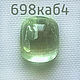 Кабошон гелиодора 6*7 (+-0.2) мм. Кабошоны. Zabaykalye-gem. Ярмарка Мастеров.  Фото №5