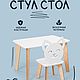  Детский стул стол, Мебель для детской, Самара,  Фото №1