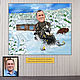 A gift to dad, husband for the anniversary. Picture cartoon birthday gift, Caricature, Moscow,  Фото №1