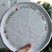 Посуда handmade. Livemaster - original item Taste buds plate with the inscription. Painted plate.. Handmade.