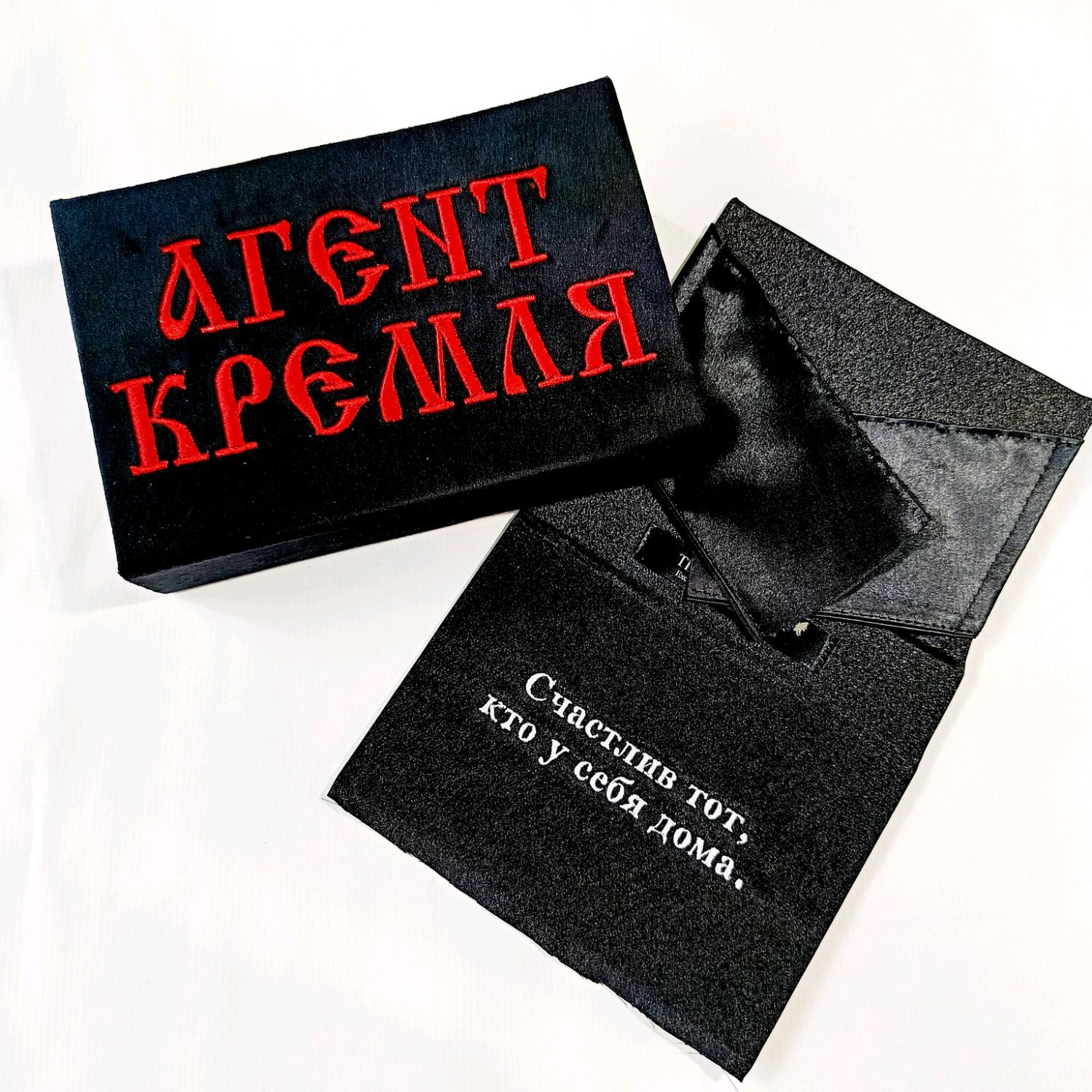 Клатч-книга "АГЕНТ КРЕМЛЯ", Клатчи, Ярославль,  Фото №1
