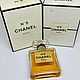 Винтаж: CHANEL № 5 CHANEL extrait 15 мл. Запечатан. Духи винтажные. Мир винтажных ароматов. Интернет-магазин Ярмарка Мастеров.  Фото №2