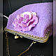 Bag with clasp: Felted lilac bag. Clasp Bag. Larissa Permjakova. Online shopping on My Livemaster.  Фото №2