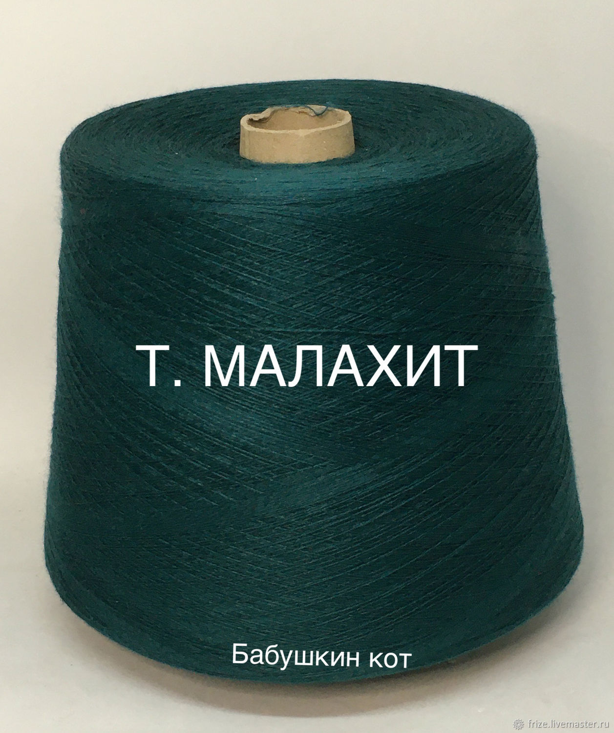 Пан Бу Интернет Магазин