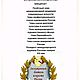 Картина Девушка в красном, работа известной художницы Ксении Давыдовой. Картины. Irina-xiu. Интернет-магазин Ярмарка Мастеров.  Фото №2