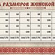 Заказать Платье славянское "Злата". Мастерская Русской Одежды. Ярмарка Мастеров. . Платья Фото №3