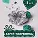  Бархатная серая, Резинка для волос, Москва,  Фото №1