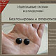 Eyes from polymer clay. Master class, Materials for creativity, Tomsk,  Фото №1