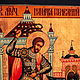 Icon 'Saint Nikita Besogon'. Icons. ikon-art. My Livemaster. Фото №5