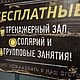 Заказать Панно деревянное для дачи. Los'-Studio. Ярмарка Мастеров. . Панно Фото №3