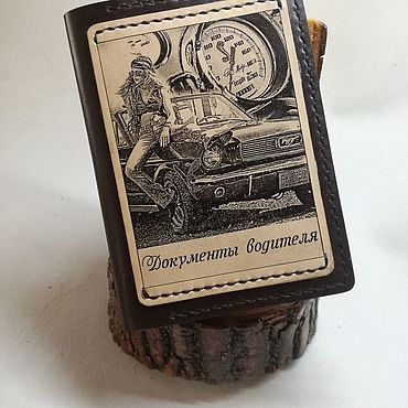 Канцелярские товары ручной работы. Ярмарка Мастеров - ручная работа Обложка для вдокументов водителя.. Handmade.