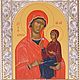 Anna mother of the Theotokos (14h18sm), Icons, Moscow,  Фото №1