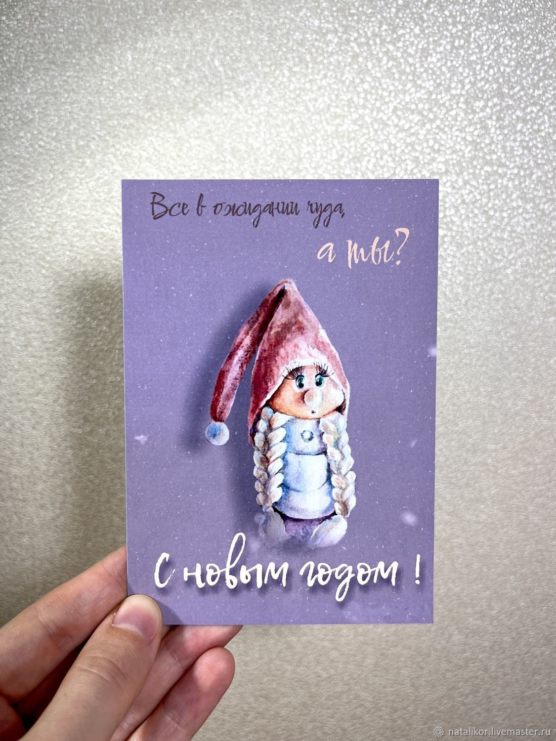 Открытки новогодние (печать) купить в интернет-магазине Ярмарка ...