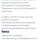 25гр.Прессованный "чай"из листьев плодовых деревьев. Наборы чая и кофе. Рябиновый бутон г.Кострома. Ярмарка Мастеров.  Фото №6