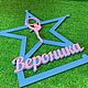 Медальница Гимнастика, Спортивные сувениры, Москва,  Фото №1