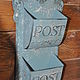 Почтовый ящик  в винтажном стиле прованс, Хранение вещей, Азов,  Фото №1