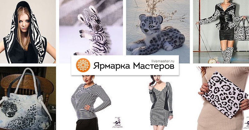 Интернет Магазин Зебра В Красноярске