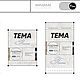 Заказать ИСКРА. Дарья Борозенец. Ярмарка Мастеров. . Материалы для творчества Фото №3
