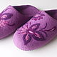 Felted Slippers women's purple. Slippers. Saenko Natalya. My Livemaster. Фото №6