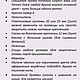 Мастер класс "Кролик Тим". Курсы и мастер-классы. toys_by_anastasi. Ярмарка Мастеров.  Фото №4