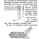 Работы из бересты, книга 1930 года. Мастер-классы. EcoLife_23. Ярмарка Мастеров.  Фото №7