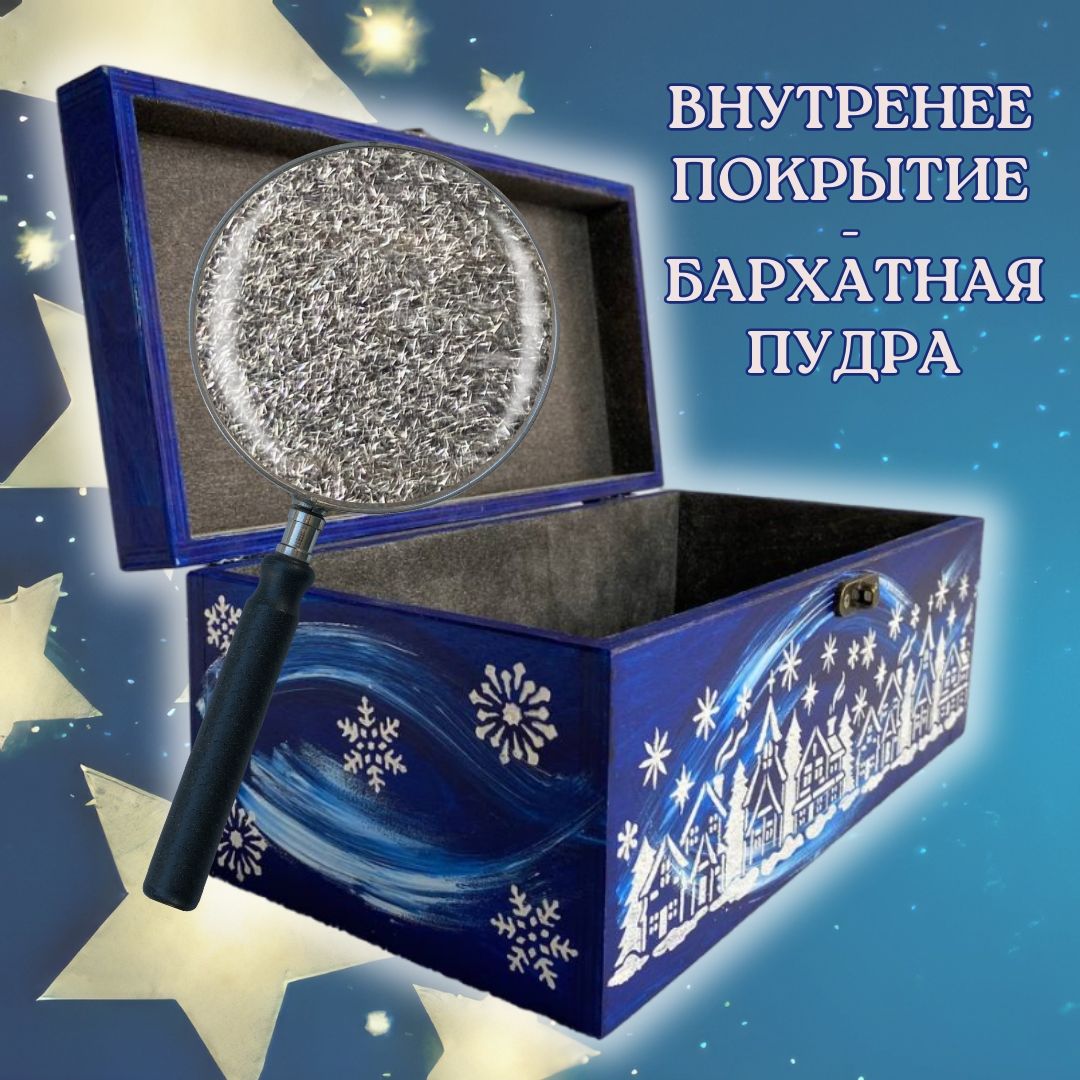 Новогодняя коробка, ящик на Новый год в интернет-магазине на Ярмарке ...