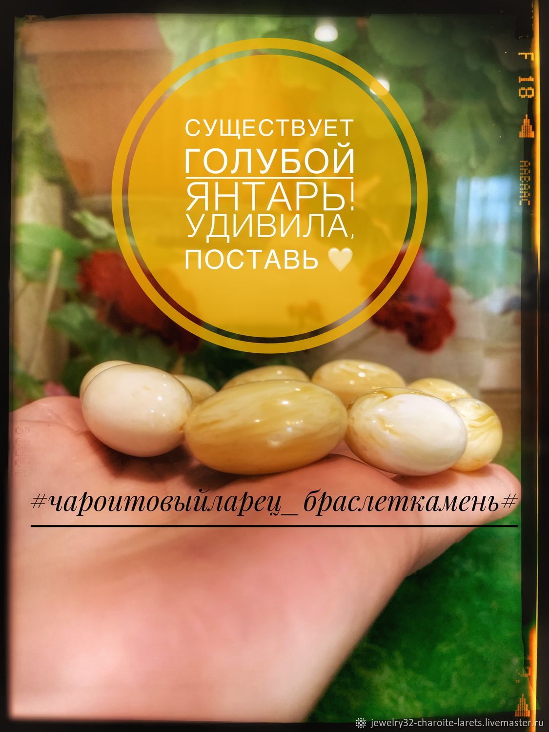 Бусинка Брянск Интернет Магазин