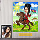 A birthday present for my sister.Cartoon on the photo, a girl on a horse with a sword, Caricature, Moscow,  Фото №1