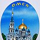 Order The bulk magnets with the types of Omsk. suveniromsk. Livemaster. . Magnets Фото №3