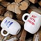 Taza de cerámica personalizada con letras azules Dios tiene amor. Mugs and cups. Dasha Lepit | Cerámica hecha a mano (dashalepit). Ярмарка Мастеров.  Фото №5